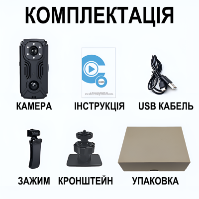 Wifi міні камера відеоспостереження MD37 з датчиком руху та нічною зйомкою, боді камера з додатком iOS /Android, 2К