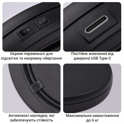 Автоматичний поворотний стіл Heonyirry C250, для предметної зйомки 3D з підсвічуванням, діаметр 25 см, черный
