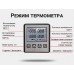 Кухонний цифровий термометр + таймер UChef TP-710s, з 2-ма виносними щупами, сигналізатором, магнітом і програмами смаження м'яса