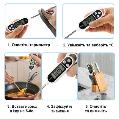 Термометр цифровий кухонний щуп UChef TP-300 для гарячих та холодних страв