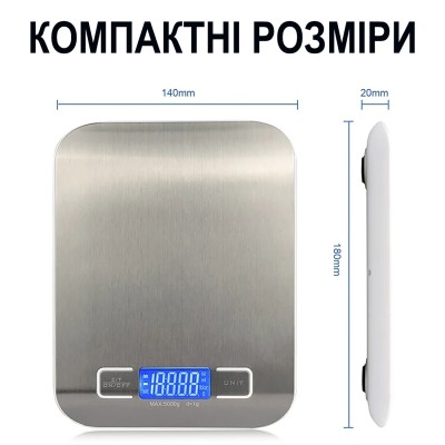 Електронні кухонні ваги з металевою платформою UChef SF-2012, до 10 кг