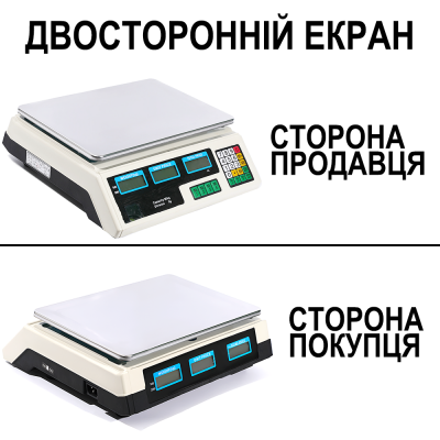 Електронні торгівельні ваги до 30 кг Digital Lion ACS-A9, торгові ваги для торгівлі з точністю до 5г, white