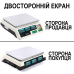 Електронні торгівельні ваги до 30 кг Digital Lion ACS-A9, торгові ваги для торгівлі з точністю до 5г, white