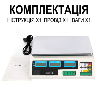 Електронні торгівельні ваги до 30 кг Digital Lion ACS-A9, торгові ваги для торгівлі з точністю до 5г, white