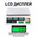 Електронні торгівельні ваги до 30 кг Digital Lion ACS-A9, торгові ваги для торгівлі з точністю до 5г, white