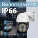 Вулична бездротова WiFi камера відеоспостереження з поворотним корпусом uSafe OC-06-PTZ | 2 МП / 1080P