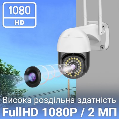 Вулична бездротова WiFi камера відеоспостереження з поворотним корпусом uSafe OC-06-PTZ | 2 МП / 1080P