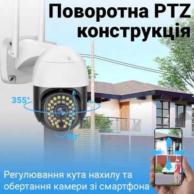 Вулична бездротова WiFi камера відеоспостереження з поворотним корпусом uSafe OC-06-PTZ | 2 МП / 1080P