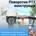 Вулична бездротова WiFi камера відеоспостереження з поворотним корпусом uSafe OC-06-PTZ | 2 МП / 1080P