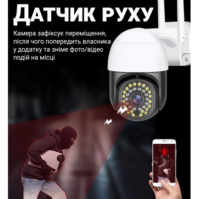 Вулична бездротова WiFi камера відеоспостереження з поворотним корпусом uSafe OC-06-PTZ | 2 МП / 1080P