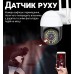 Вулична бездротова WiFi камера відеоспостереження з поворотним корпусом uSafe OC-06-PTZ | 2 МП / 1080P