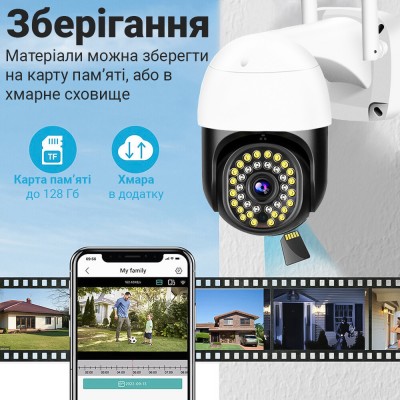 Вулична бездротова WiFi камера відеоспостереження з поворотним корпусом uSafe OC-06-PTZ | 2 МП / 1080P