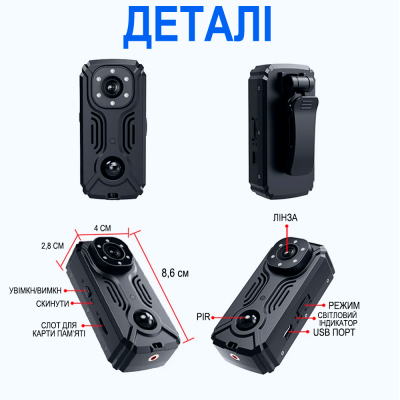 Wifi міні камера відеоспостереження MD37 з датчиком руху та нічною зйомкою, боді камера з додатком iOS /Android, 2К