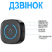 Бездротовий дверний дзвінок Digital Lion WDB-11, до 300 метрів, чорний