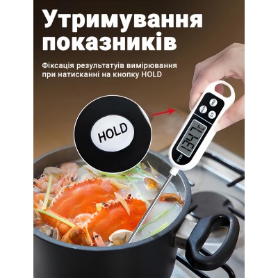 Цифровий кухонний термометр зі щупом UChef TP330 + пластиковий тубус для зберігання, до 300°C, без підсвітки