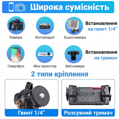 Гнучкий штатив восьминіг з тримачем для смартфона та гвинтом для камери Andoer TR-03f, прогумований настільний трипод, 28 см, Чорний