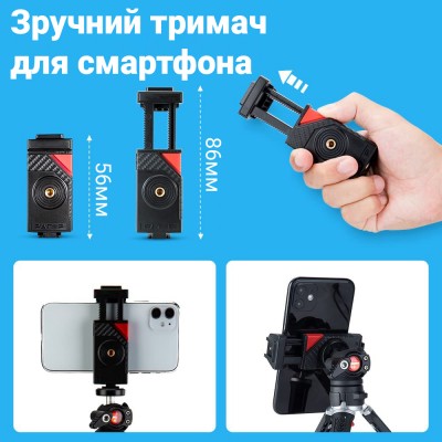 Гнучкий штатив восьминіг з тримачем для смартфона та гвинтом для камери Andoer TR-03f, прогумований настільний трипод, 28 см, Чорний
