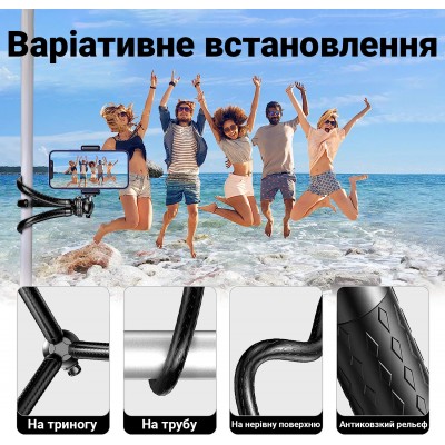 Гнучкий штатив восьминіг з тримачем для смартфона та гвинтом для камери Andoer TR-03f, прогумований настільний трипод, 28 см, Чорний