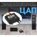 Конвертер звукового сигналу Addap DAC-02, ЦАП-перетворювач аудіо з Toslink (SPDIF) та коаксіального на RCA + mini Jack + SPDIF + коаксіал