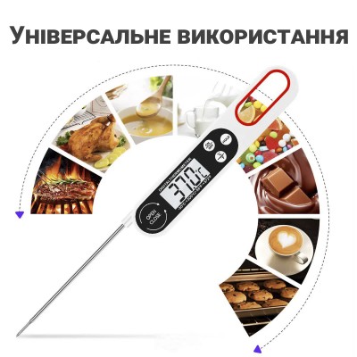 Електронний кухонний термометр | кулінарний щуп UChef B1008 зі складним зондом, Білий