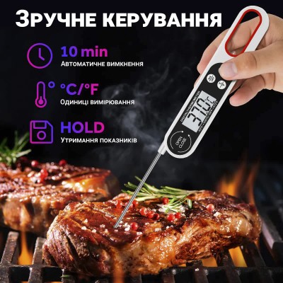 Електронний кухонний термометр | кулінарний щуп UChef B1008 зі складним зондом, Білий