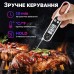 Електронний кухонний термометр | кулінарний щуп UChef B1008 зі складним зондом, Білий