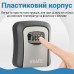 Зовнішній міні сейф для ключів uSafe KS-03p, з кодовим замком, настінний, пластиковий, Сірий