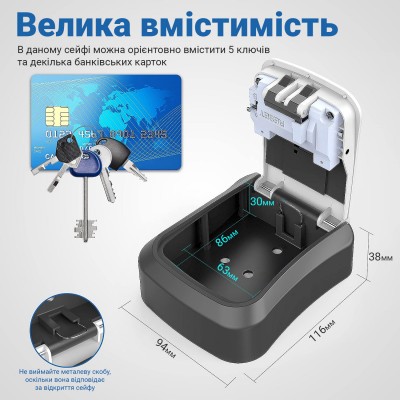 Зовнішній міні сейф для ключів uSafe KS-03p, з кодовим замком, настінний, пластиковий, Сірий