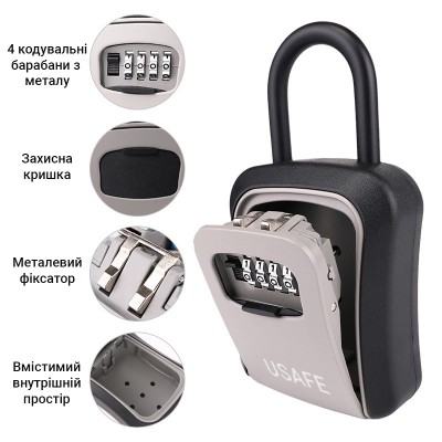 Підвісний металевий міні сейф для ключів uSafe KS-05, з гачком і паролем, Сірий