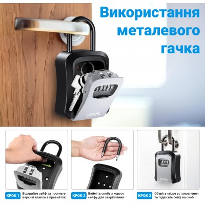 Підвісний металевий міні сейф для ключів uSafe KS-05, з гачком і паролем, Сірий
