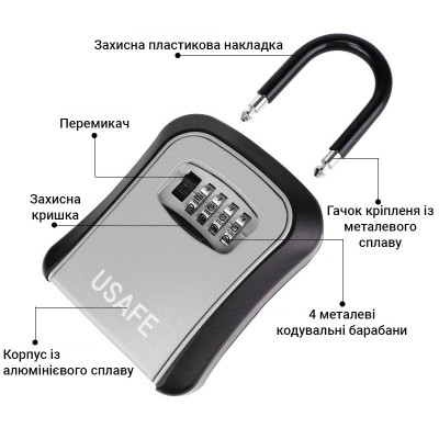 Підвісний металевий міні сейф для ключів uSafe KS-05, з гачком і паролем, Сірий