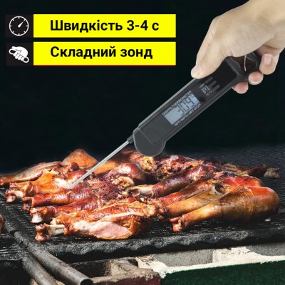 Професійний кухонний термометр | кулінарний щуп UChef TP660 зі складним зондом, дуже швидкий