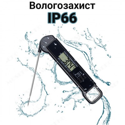 Професійний кухонний термометр | кулінарний щуп UChef TP660 зі складним зондом, дуже швидкий