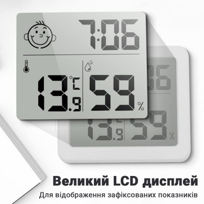 Цифровий термометр - гігрометр Uchef CX0813 з годинником, календарем та індикатором комфорту