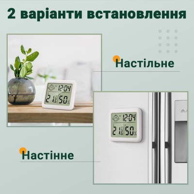 Цифровий термометр - гігрометр Uchef CX0813 з годинником, календарем та індикатором комфорту