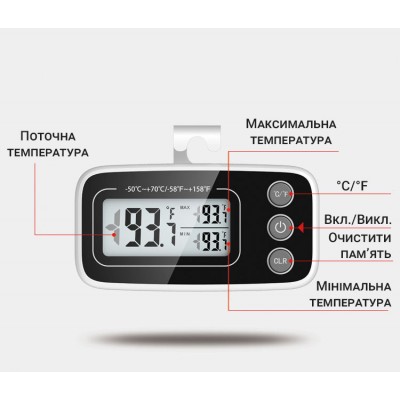 Цифровий термометр для холодильника / морозильника UChef A1023, з гачком та магнітом