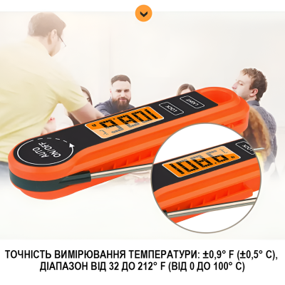 Професійний кухонний термометр | кулінарний щуп UChef YZ6021 зі складним зондом, дуже швидкий