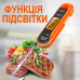 Професійний кухонний термометр | кулінарний щуп UChef YZ6021 зі складним зондом, дуже швидкий