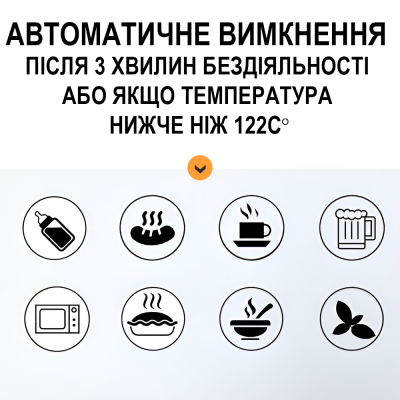 Професійний кухонний термометр | кулінарний щуп UChef YZ6021 зі складним зондом, дуже швидкий