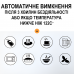 Професійний кухонний термометр | кулінарний щуп UChef YZ6021 зі складним зондом, дуже швидкий