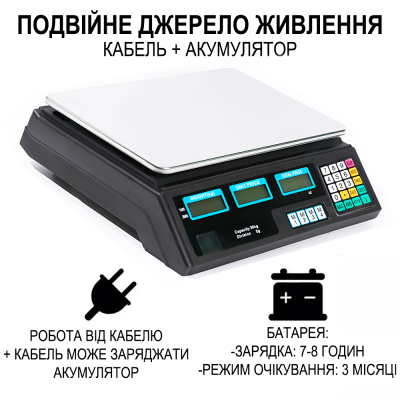 Електронні торгівельні ваги до 30 кг Digital Lion ACS-A9, торгові ваги для торгівлі з точністю до 5г, black