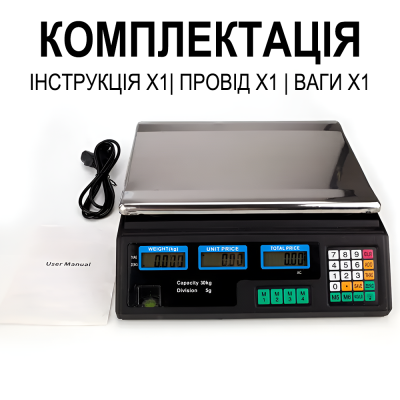 Електронні торгівельні ваги до 30 кг Digital Lion ACS-A9, торгові ваги для торгівлі з точністю до 5г, black