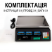 Електронні торгівельні ваги до 30 кг Digital Lion ACS-A9, торгові ваги для торгівлі з точністю до 5г, black
