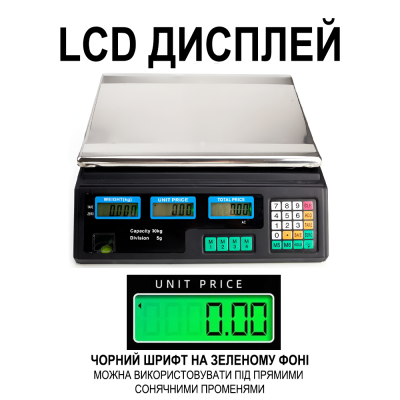 Електронні торгівельні ваги до 30 кг Digital Lion ACS-A9, торгові ваги для торгівлі з точністю до 5г, black