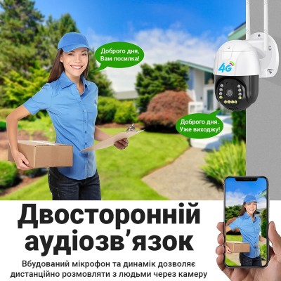 Вулична поворотна 4G камера відеоспостереження uSafe OC-01-PTZ, під сім карту, 2 МП, 1080P