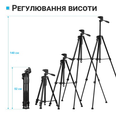 Штатив для смартфона та камери Andoer F3366T, трипод алюмінієвий з тримачем для телефона, 140 см, Чорний