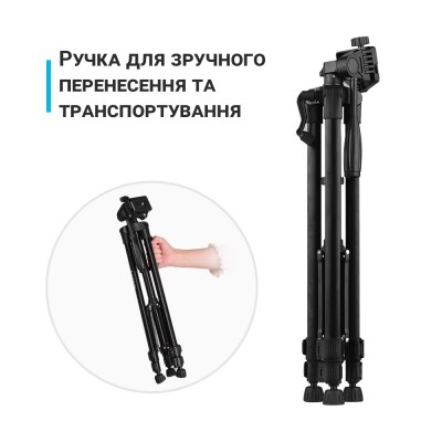 Штатив для смартфона та камери Andoer F3366T, трипод алюмінієвий з тримачем для телефона, 140 см, Чорний