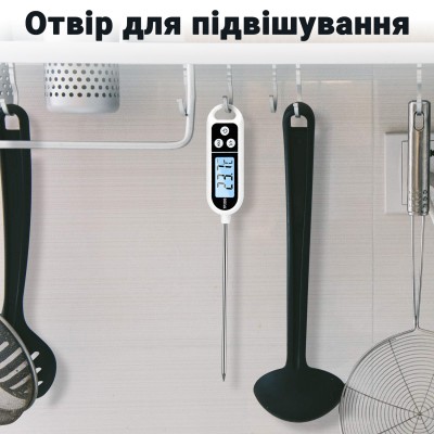 Цифровий кухонний термометр зі щупом UChef TP330S + пластиковий тубус для зберігання, до 300°C, з підсвіткою