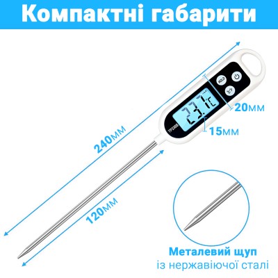 Цифровий кухонний термометр зі щупом UChef TP330S + пластиковий тубус для зберігання, до 300°C, з підсвіткою