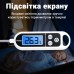 Цифровий кухонний термометр зі щупом UChef TP330S + пластиковий тубус для зберігання, до 300°C, з підсвіткою